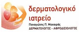 Logo, dermatologos-lamia